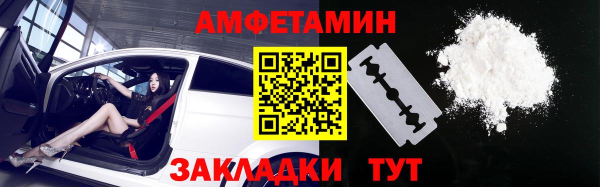 Рассказово  omg ссылка  АМФ  Вход с VPN  Amphetamine 98% 