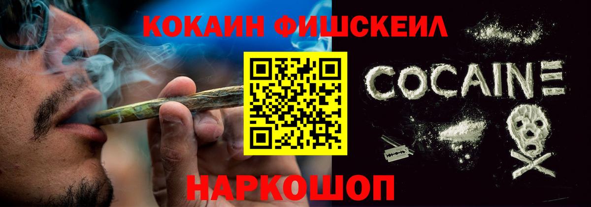 Cocaine 99%  КОКАИН  Вход с VPN  цены   Cocaine Перу  Рассказово 
