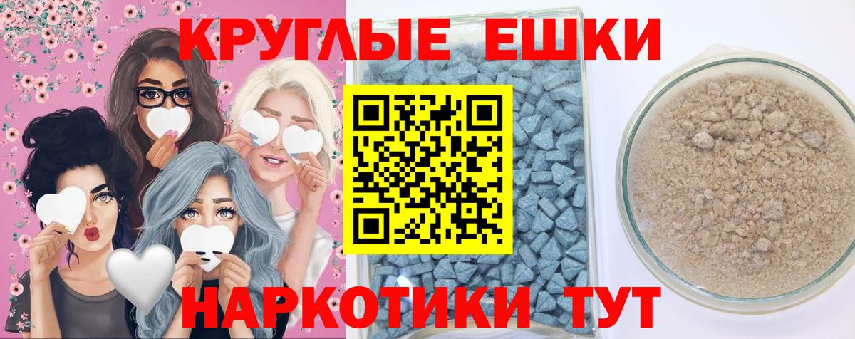 Рассказово  Ecstasy  Вход с VPN  ЭКСТАЗИ 250 мг  Экстази таблы 