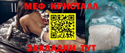 спайс Обь