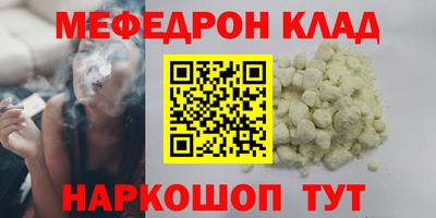 бутик Нягань