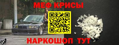спайс Обь