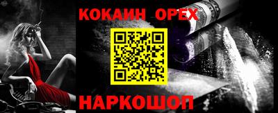 спиды Обнинск
