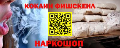 спайс Обь