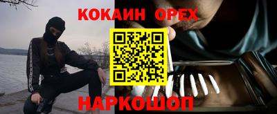 бутик Нягань