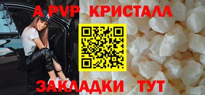спиды Обнинск