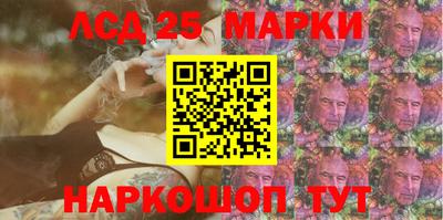 спиды Обнинск