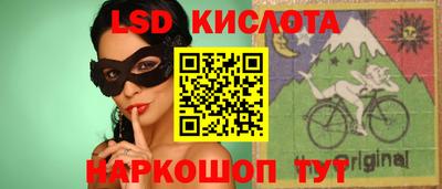 спиды Обнинск