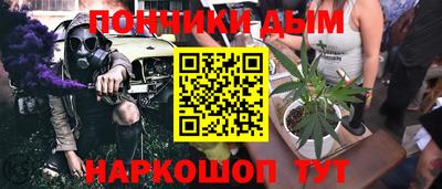 спайс Обь