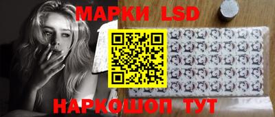 спайс Обь