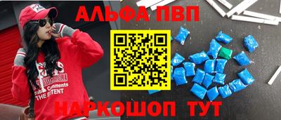 спайс Обь