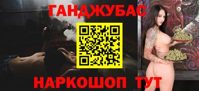 бутик Нягань