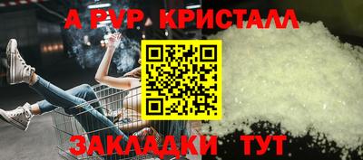 спайс Обь