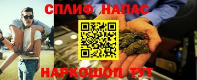 спайс Обь