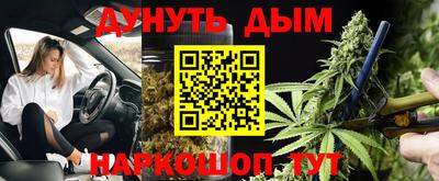 бутик Нягань