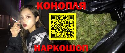 бутик Нягань