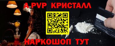 спайс Обь