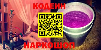 спиды Обнинск