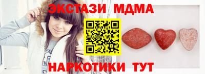 бутик Нягань