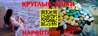 спайс Обь