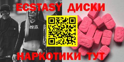спайс Обь
