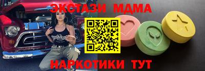 бутик Нягань