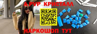 спайс Обь
