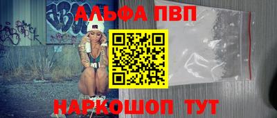 бутик Нягань