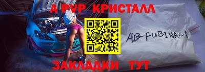 спиды Обнинск