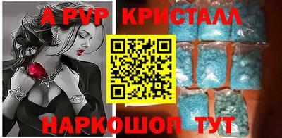 бутик Нягань