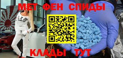 спайс Обь