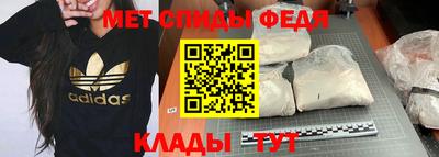 спайс Обь