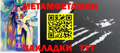 спиды Обнинск