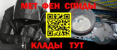 спиды Обнинск