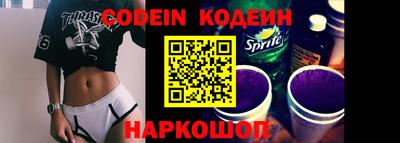 спиды Обнинск