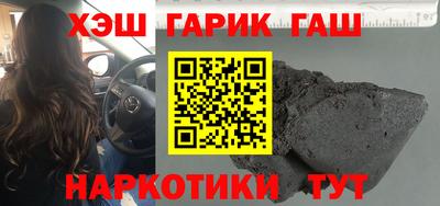 спиды Обнинск