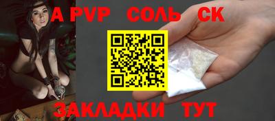 спиды Обнинск