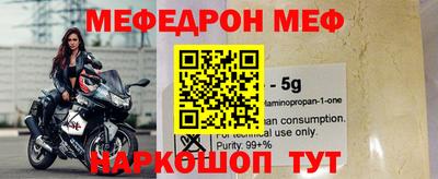 спиды Обнинск