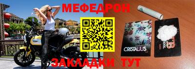 спиды Обнинск