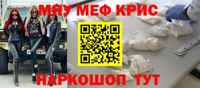 спайс Обь