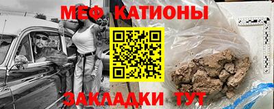 спайс Обь