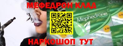 спиды Обнинск