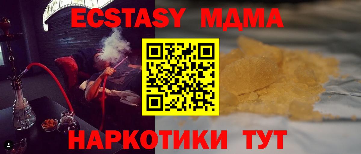 Рассказово  MDMA VHQ  MDMA  Вход с VPN  МДМА VHQ 