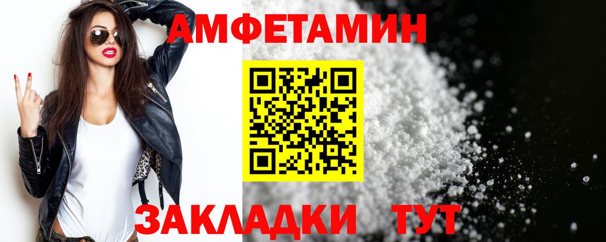Первитин Декстрометамфетамин 99.9%  Вход с VPN  Первитин Декстрометамфетамин 99.9%  Рассказово 