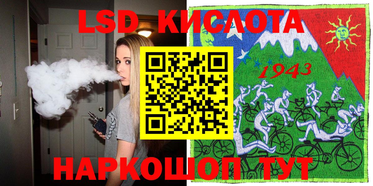 МЕФ кристаллы  ГАШ  Кокаин  Вход с VPN  Меф МЯУ МЯУ  Рассказово  ГАШИШ 