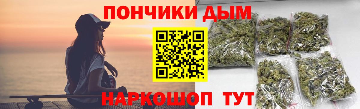 Бошки Шишки OG Kush  Вход с VPN  Бошки марихуана ГИДРОПОН  Шишки марихуана AK-47  Рассказово  Марихуана MAZAR 
